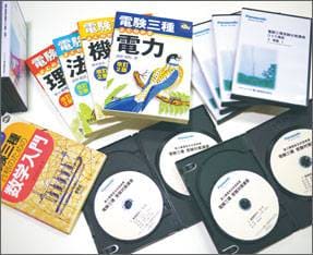 授業料が少し割高